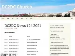 Sites similar to dc2dcchurch.org