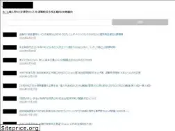 Sites similar to dc2opi.com