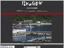 Sites similar to dc65.net