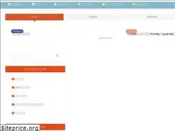 Sites similar to dc7.co.jp