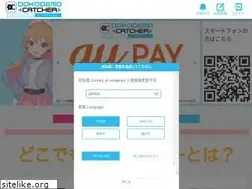 Sites similar to dc7.jp