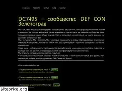 Sites similar to dc7495.org