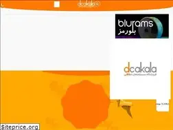 Sites similar to dca-kala.com