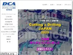 Sites similar to dca.or.jp