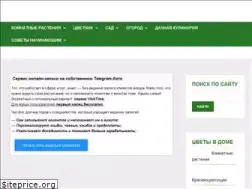Sites similar to dcactus.ru
