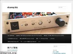 Sites similar to dcamp.biz