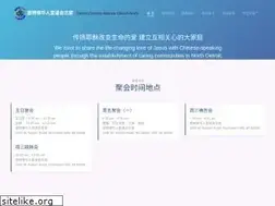 Sites similar to dcanchurch.org