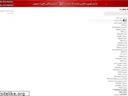 Sites similar to dcashop.ir