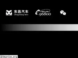 Sites similar to dcauto.com.cn