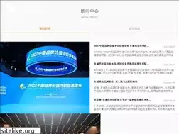 Sites similar to dcb-group.com