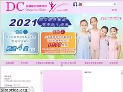 Sites similar to dcballet.com