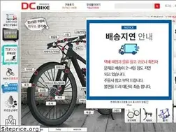 Sites similar to dcbike.co.kr