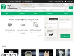Sites similar to dcc.su