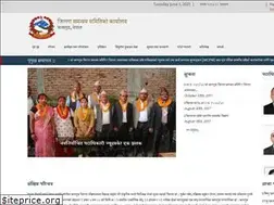 Sites similar to dccbaglung.gov.np