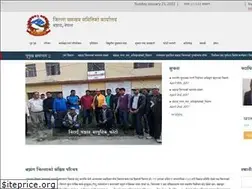 Sites similar to dccbajhang.gov.np