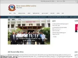 Sites similar to dccbanke.gov.np