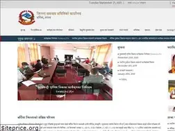 Sites similar to dccbardiya.gov.np