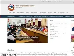 Sites similar to dccbhaktapur.gov.np