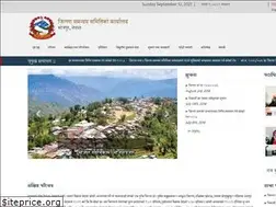 Sites similar to dccbhojpur.gov.np