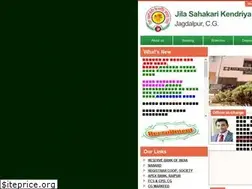Sites similar to dccbjagdalpur.com