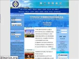 Sites similar to dccchina.com