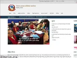 Sites similar to dccchitwan.gov.np