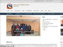 Sites similar to dccdhading.gov.np