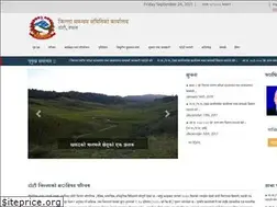 Sites similar to dccdoti.gov.np