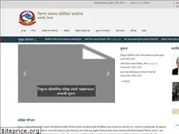 Sites similar to dcckaski.gov.np