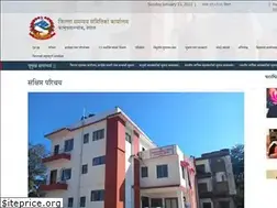 Sites similar to dcckavre.gov.np