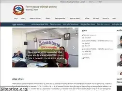 Sites similar to dccktm.gov.np