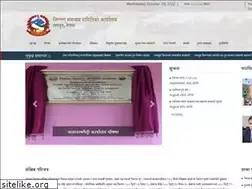 Sites similar to dcclamjung.gov.np