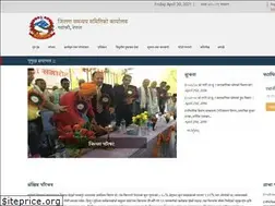 Sites similar to dccmahottari.gov.np