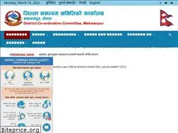 Sites similar to dccmakwanpur.gov.np