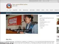 Sites similar to dccmustang.gov.np