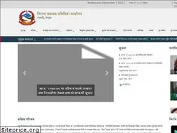 Sites similar to dccmyagdi.gov.np