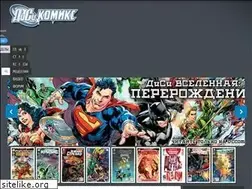 Sites similar to dccomics.ru