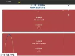 Sites similar to dccool.com.tw
