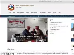 Sites similar to dccpalpa.gov.np