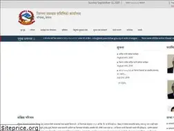 Sites similar to dccpanchthar.gov.np