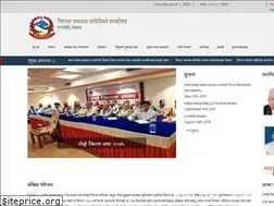 Sites similar to dccrupandehi.gov.np