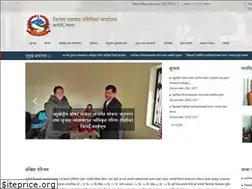 Sites similar to dccsarlahi.gov.np