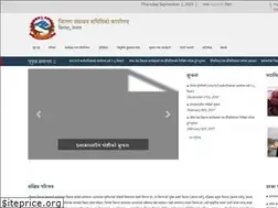 Sites similar to dccsiraha.gov.np