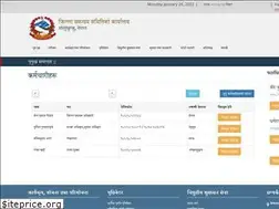 Sites similar to dccsolukhumbu.gov.np