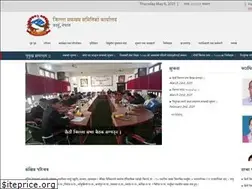 Sites similar to dcctanahun.gov.np