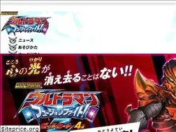 Sites similar to dcd-ultraman.com
