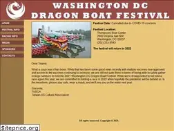 Sites similar to dcdragonboatfestival.com