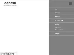 Sites similar to dcf-d.co.jp