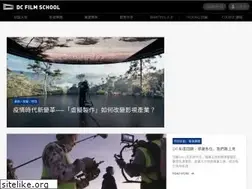 Sites similar to dcfilmschool.com