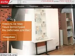 Sites similar to dcfixru.ru